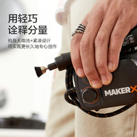 WORX 威克士 MakerX小角膜 20V电烙铁WX744.9(裸机)多功能工具套装家用DIY套装（不含电池充电器转接器）