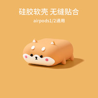 yousidun 优思顿 适用于airpods保护套airpodspro苹果耳机套二代硅胶aipods壳3代