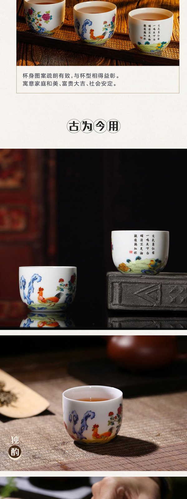 观复博物馆景德镇仿古乾隆鸡缸杯套装复古家用茶具