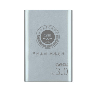 金邦 移动硬盘高速USB3.0硬盘500G1T企业LOGO定制办公  160G