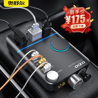 OZIO 奥舒尔 车载逆变器车载充电器点烟器12V/24V转220V USB电源转换器QC3.0快充 12V轿车升级款 I20-S