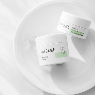 日本IMFORME 高渗透类蛇毒肽淡纹面霜45g