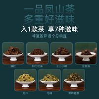 凤山 牌 安溪铁观音集团秋茶上新乌龙茶礼 凤山祥韵组合一号34g