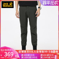 狼爪冲锋裤男春夏户外防风防水休闲裤登山裤软壳运动长裤5012591