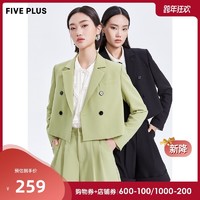 FIVE PLUS2021新款女秋装双排扣炸街小西装女bf宽松短款外套长袖