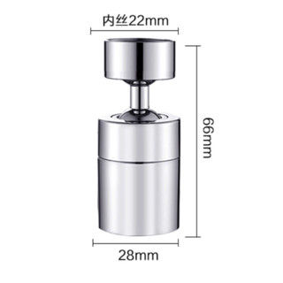 HSPA 裕津 HS-521系列 万向起泡器