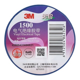 3M 1500 无铅电气绝缘胶带 通用型 18mm*10m 蓝色 10卷装