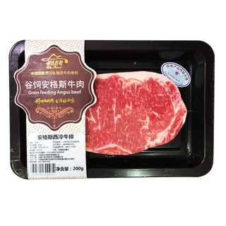 祁连牧歌 谷饲安格斯牛肉 200g*5盒