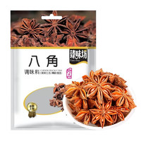 Taste shop 臻味坊 调味料 八角 20g