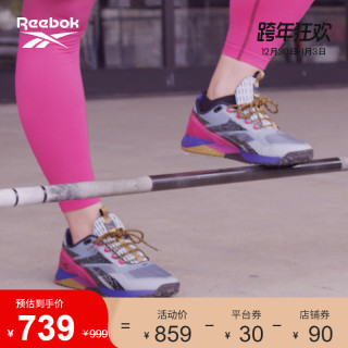 女鞋Nano H67963活力健身训练鞋 