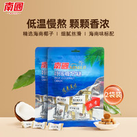 Nanguo 南国 海南特产南国食品海南特产特浓椰子糖82gx2袋喜糖果椰香味正宗