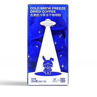 GeO GeO CAFÉ 吉意欧 航天文创联名 冷萃冻干咖啡粉 24g