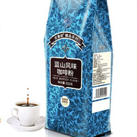 吉意欧 GeO CAFÉ 吉意欧 醇品 中度烘焙 咖啡粉 蓝山口味 500g