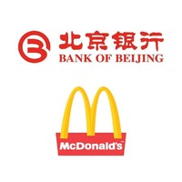 北京银行 X 麦当劳 满减优惠