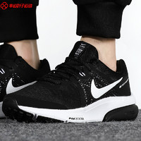 NIKE 耐克 Nike/耐克男鞋跑步鞋新款ZOOM PREVAIL运动鞋健身训练网面透气跑步鞋DA1102-001