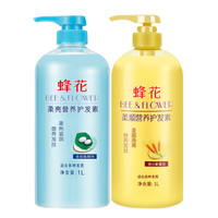BEE&FLOWER 蜂花 护发素营养
