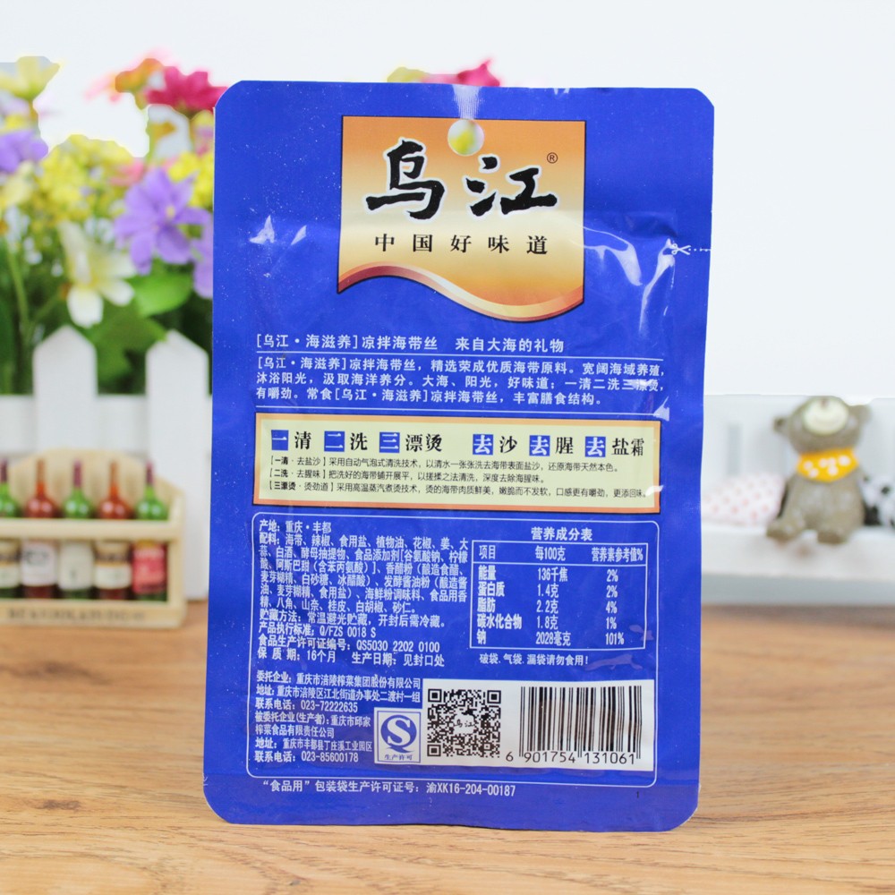 乌江 鲜香海带丝50g*10袋 荣成海带，1.39/包