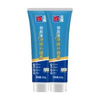 立邦 净味补墙膏