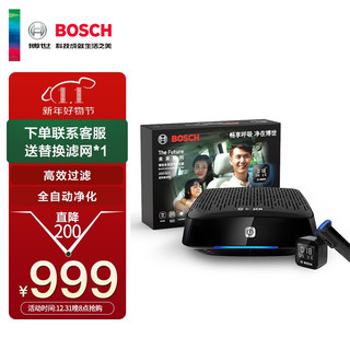 BOSCH 博世 bosch汽车车载空气净化器 AM501黑色