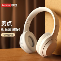 Lenovo 联想 th10头戴式无线蓝牙耳机 内置麦克风+40mm喇叭+双边可折叠调节