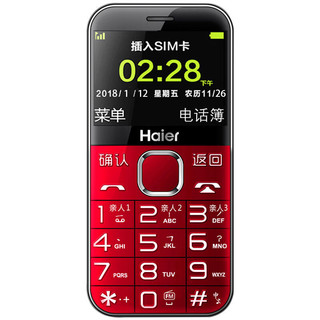 Haier 海尔 M360C 电信版 2G手机 红色