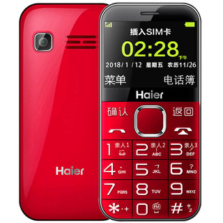 Haier 海尔 M360C 电信版 2G手机 红色