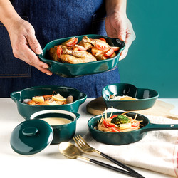 SONGFA 颂发 网红创意沙拉碗盘 烘焙五件套 陶瓷烤盘 烤锅 适用烤箱微波