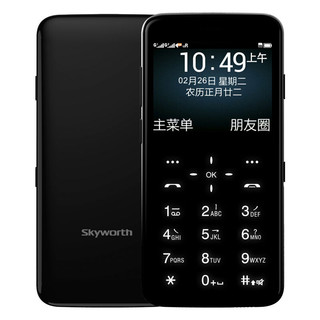 SKYWORTH 创维 H7 Max 移动联通版 2G手机