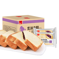 泓一 紫米面包 紫米夹心面包吐司 400g