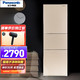 Panasonic 松下 265升 电冰箱家用 三门 变频 可嵌入式冰箱 风冷无霜 WIFI智能 EC26WPA-N金色