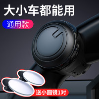 ABU-T&MIFA 艾布与棉花 汽车方向盘通用助力器 车载360度辅助省力球轴承式单手打转向神器