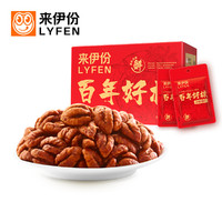 LYFEN 来伊份 小核桃仁388gx1箱量贩装坚果礼盒果仁休闲零食小吃