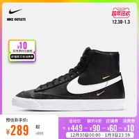 NIKE官方OUTLETS店 Nike Blazer Mid '77 SE 女子运动鞋CZ4627