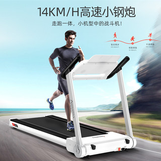立久佳A3智能跑步机家用款小型超静音折叠室内走步机平板男女健身