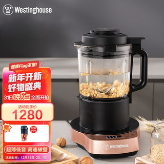 西屋电气 西屋（Westinghouse）破壁机家用料理机