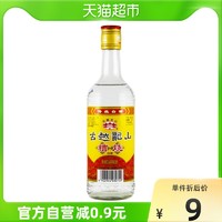 古越龙山 纯粮食酒50度糟烧450ml*1瓶粮食酿造烧酒口粮送礼