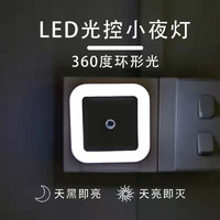 原非白   方形led小夜灯  白色 1只装