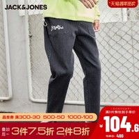 JackJones杰克琼斯outlets夏季男个性帅气宽松街头潮流牛仔裤