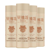 WEICHUAN 味全 贝纳颂 澳白风味浓缩咖啡 250ml*4瓶