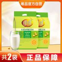 维维 营养早餐 豆奶粉 500g*2袋