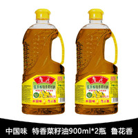 luhua 鲁花 低芥酸特香菜籽油900ml*2瓶非转基因 粮油 食用油