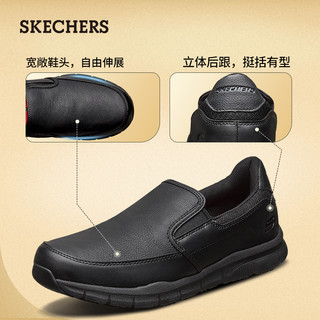 SKECHERS 斯凯奇 2021秋冬新款男士休闲皮鞋平底豆豆鞋一脚蹬懒人鞋