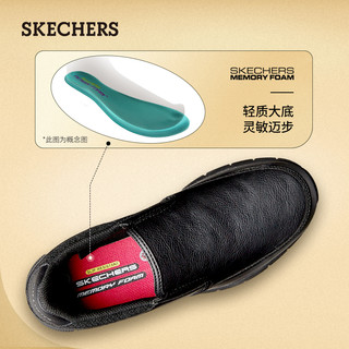 Skechers斯凯奇2021秋冬新款男士休闲皮鞋平底豆豆鞋一脚蹬懒人鞋