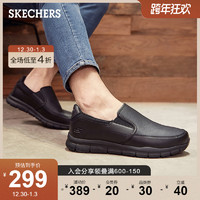 Skechers斯凯奇2021秋冬新款男士休闲皮鞋平底豆豆鞋一脚蹬懒人鞋