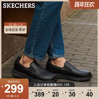 Skechers斯凯奇2021秋冬新款男士休闲皮鞋平底豆豆鞋一脚蹬懒人鞋