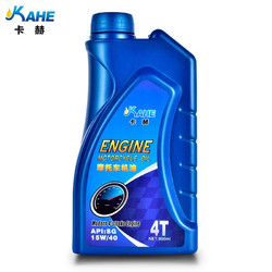 KÄRCHER 卡赫 kahe）摩托车机油 SG15W40 四冲程 900ML