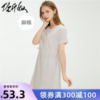 佐丹奴裙子女文艺清新亚麻裙天然麻棉绑带收腰圆领连衣裙05461302