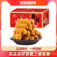 千丝 手工小麻花250g