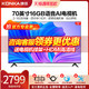 KONKA 康佳 Konka康佳LED70U5 70英寸4K高清WIFI智能网络液晶电视机65旗舰75