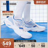 Skechers斯凯奇陨石鞋老爹鞋女子轻薄多色复古网面镂空休闲运动鞋